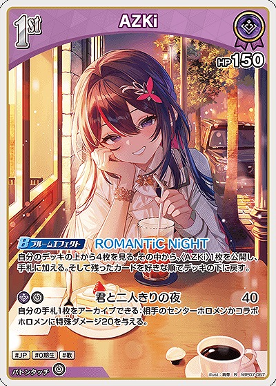 AZKi 【hBP07-067R】